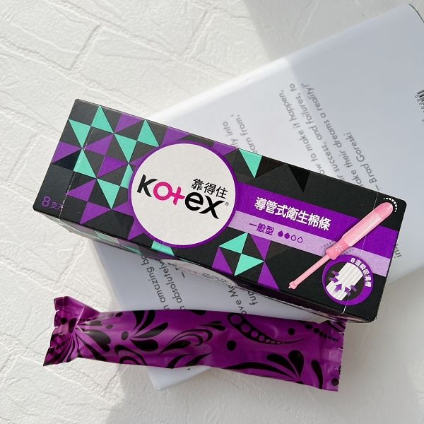卫生棉条推荐Kotex靠得住导管式卫生棉条