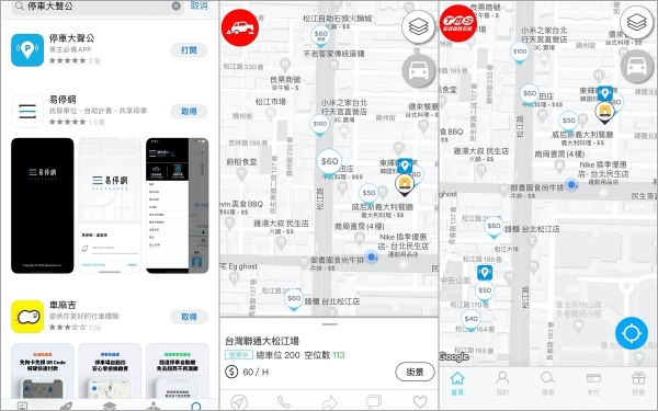 2023手机App推荐：8款记帐App、iPhone好用备忘录App一次看！太实用该全部下载！