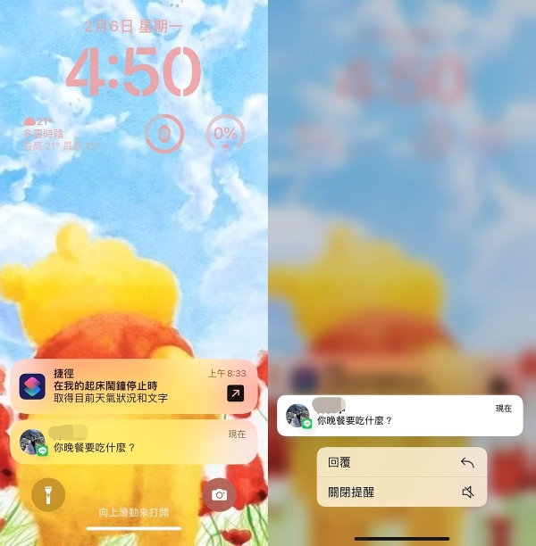 iPhone手机「长按」隐藏功能5神技：拍照光缐锁定、游标神准移、网页图片批次存！