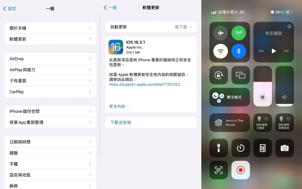 iPhone「长按去背功能」怎么做成 IG Reels「满版弹跳特效」三步骤教学超简单、可爱又好玩！