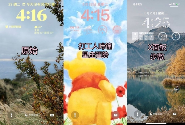 iPhone超可爱小工具APP！復古GameBoy锁定画面、「动态岛」养猫咪种草观星，一键就完成！