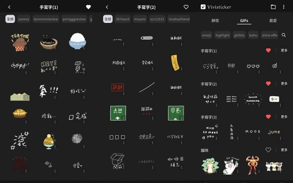 IG限动中文字GIF必学小技巧！快下载免费APP，超过百种手写字体动图直接用，不用再苦记关键字搜寻！