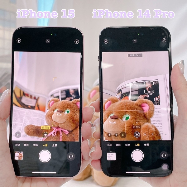 苹果iPhone 15 VS. iPhone 14 Pro该买哪支？相机功能、传输、重量差別一次看！