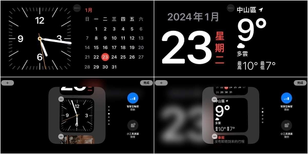 【3C知识+】iPhone手机待机画面「iOS17放大时钟」功能教学！还可换颜色、样式和小工具太可爱