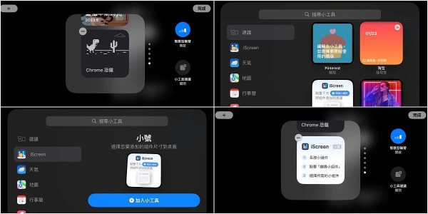 【3C知识+】iPhone手机待机画面「iOS17放大时钟」功能教学！还可换颜色、样式和小工具太可爱