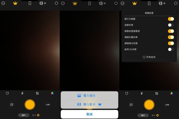 免费快下载！復古胶片相机APP：色调滤镜、漏光颗粒、拍立得日期戳…照片特效太强大，不会拍照也直出美图