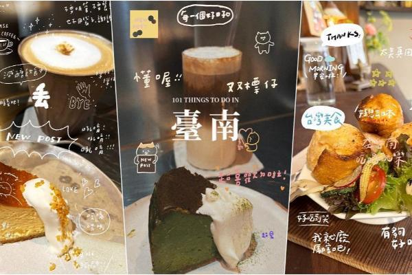 INS限动中文字体GIF推荐：旅游系小字插画超实用！台湾美食、好吃到哭...这些中文字特效又好用又好看！
