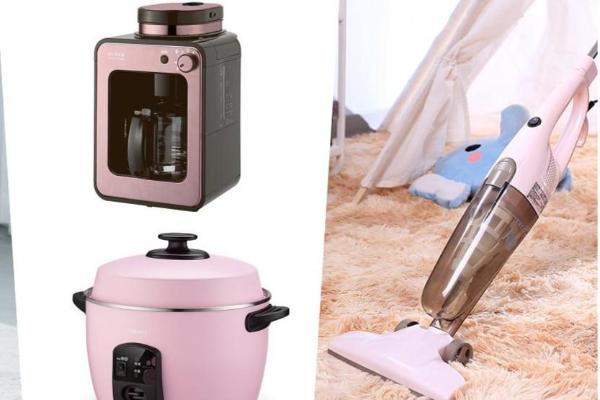 2023粉色系家用电器TOP5推荐：吹风机、吸尘器、咖啡机，搬家礼物首选！