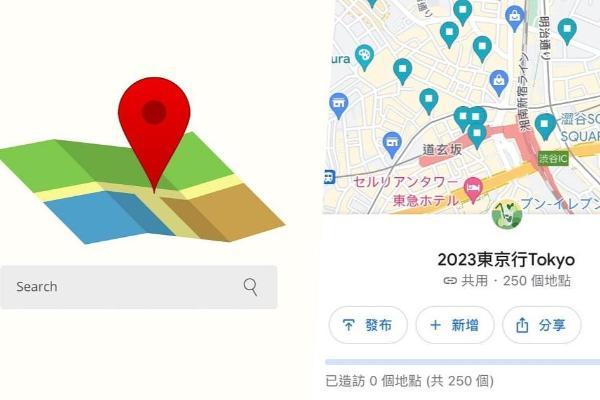 2023出国旅游导航软件推荐：Google Map谷歌地图必学技巧！地图标记多点、路线规划分享…逛街找路、美食店家一款导航全包办！