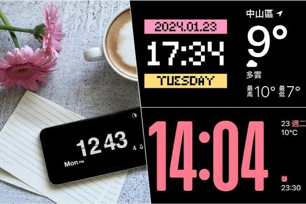 【3C知识+】iPhone手机待机画面「iOS17放大时钟」功能技巧教学！还可换颜色、样式和小工具太可爱