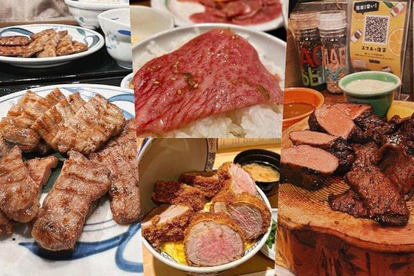 肉食控注意！日本东京必吃美食推荐：牛舌定食、平价烧肉吃到饱、和牛汉堡、寿喜烧、猪排…10间人气餐听特搜！