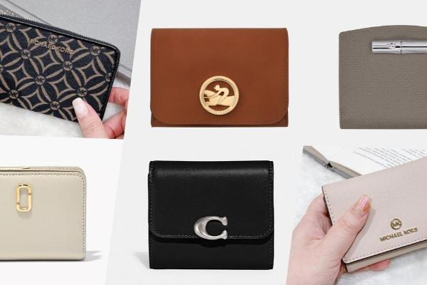 2023女士名牌钱包推荐：Coach、Longchamp…3款精品短夹钱包，千元价格入手很值得！