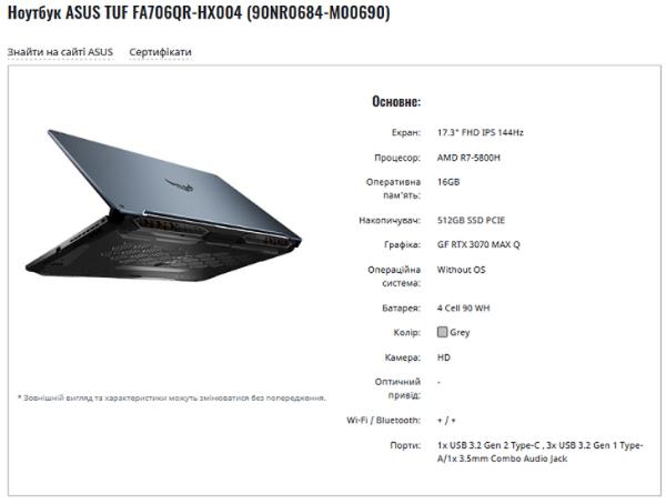 zen3笔记本偷跑移动版锐龙5000规格全曝光