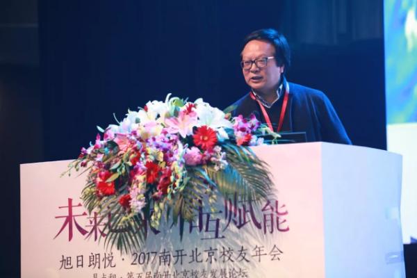 由允能创业商学院秘书长廉雪冬主持,允能理事吴洪彬,黄光明,武文洁