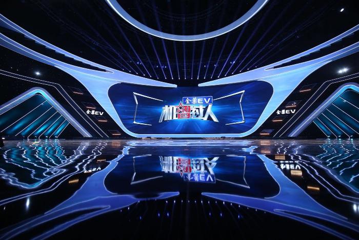 科学综艺机智过人聚焦人工智能