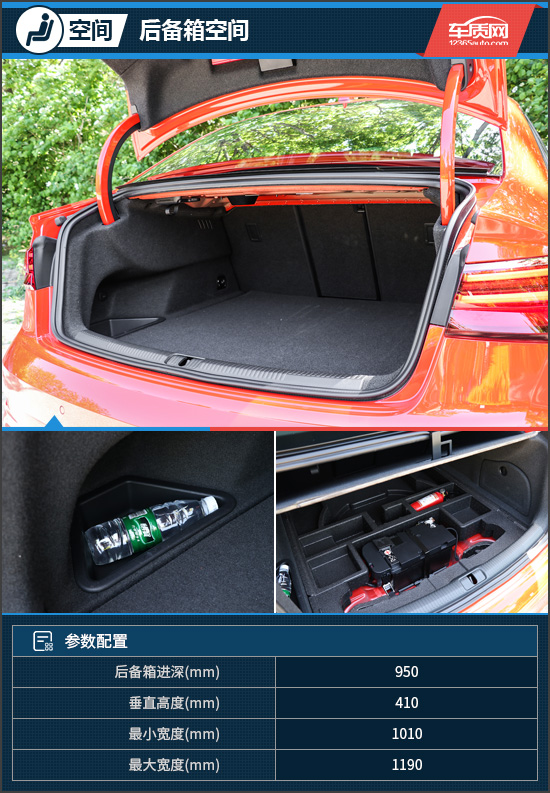 后备箱方面,rs 3的后备箱开启方式为手动,与其定位不谋而合,什么电动