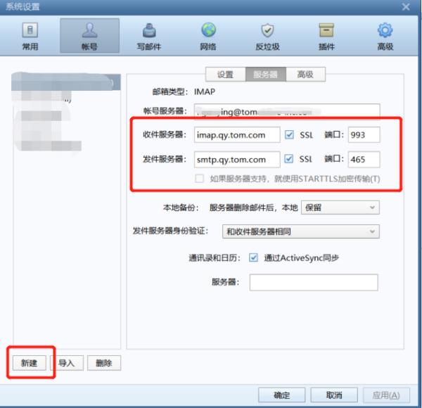 如何在web端登錄企業郵箱163企業郵箱怎麼登陸