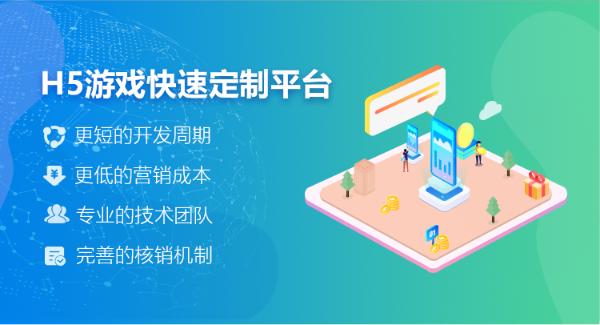 手游定制：让梦想在指尖绽放
