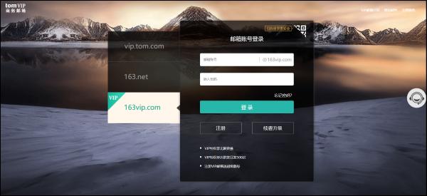企业电子邮箱怎么注册使用？outlook群发邮件怎么撤回？