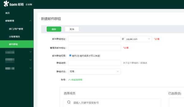 如何区分企业邮箱是哪个？电子邮箱域名是什么？真的好用吗？