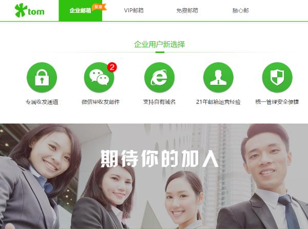 往国外电子邮箱发邮件会进垃圾箱吗？