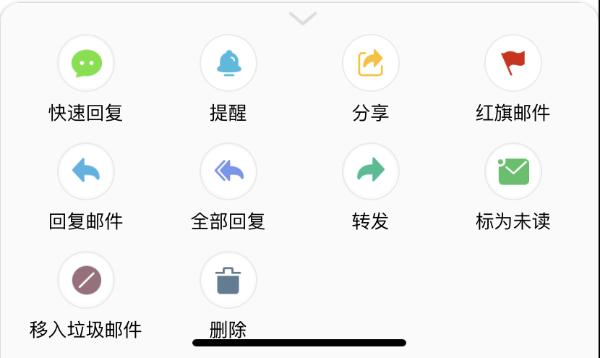 微信能转发邮件吗？邮件怎么用微信发送？微信邮件怎么发？