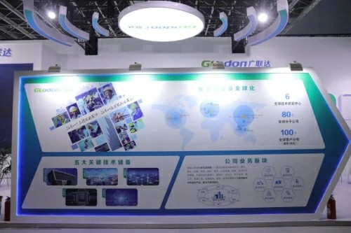 广联达亮相2021数博会 “数字建筑”创新成果引领产业高质量发展
