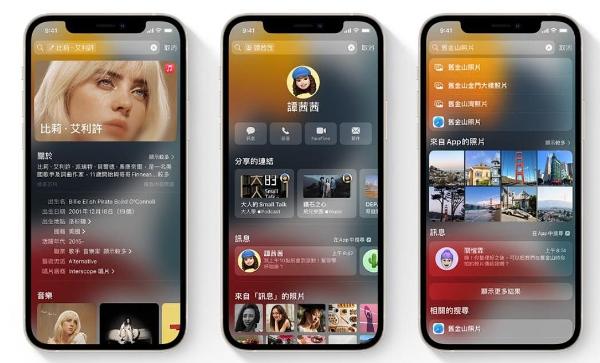 iOS 15的11个新功能：相机提取文字、共享屏幕、自订Memoji，没买iPhone13也像换新机