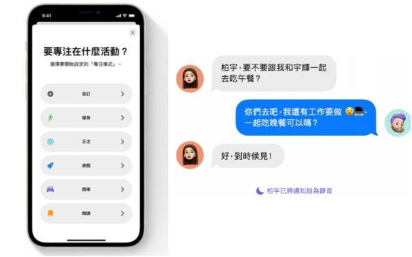 iOS 15的11个新功能：相机提取文字、共享屏幕、自订Memoji，没买iPhone13也像换新机