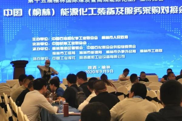 第十六届榆林国际煤博会10月启幕，5大展会亮点触发行业创新活力
