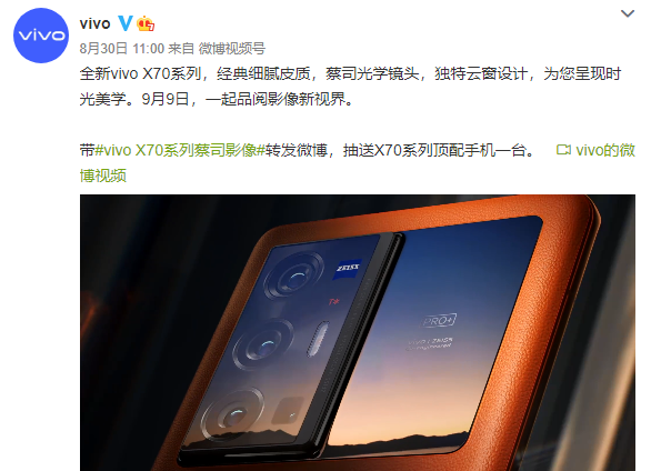 对比vivo X70系列与iPhone 13系列哪一款更值得购买！