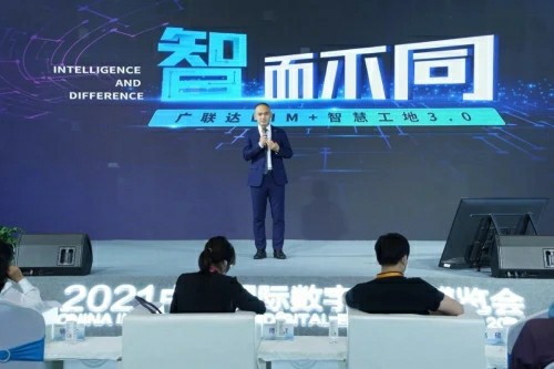 广联达亮相2021数博会 “数字建筑”创新成果引领产业高质量发展