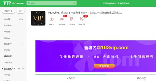 微信能转发邮件吗？邮件怎么用微信发送？微信邮件怎么发？