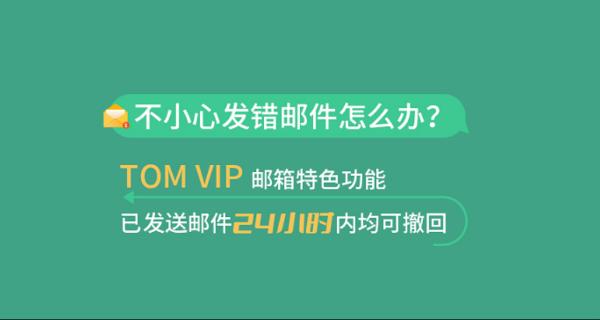 从个人邮箱登录页面进入后，邮箱如何撤回邮件？