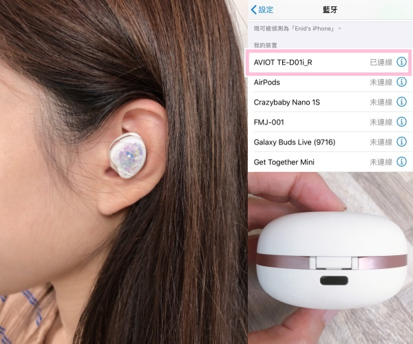 神级单品全面实测：不是只有AirPods！『梦幻雪白系蓝牙耳机6选』低价入手、戴起来也超可爱！