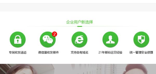 企业邮箱格式怎么设置？如何自定义邮箱账号格式?