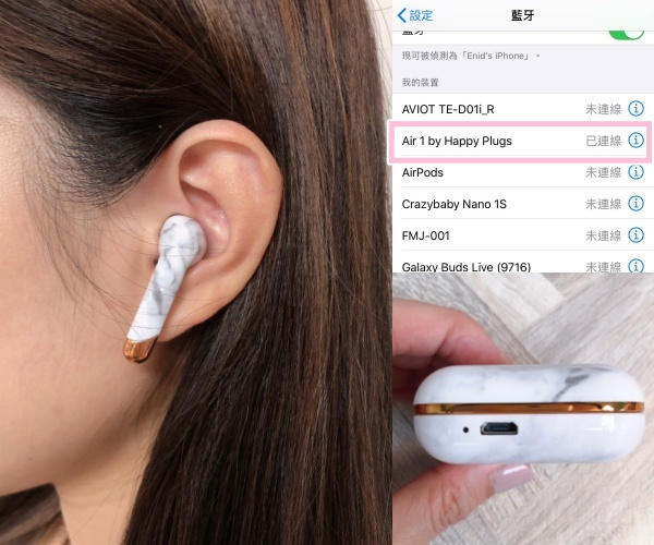 神级单品全面实测：不是只有AirPods！『梦幻雪白系蓝牙耳机6选』低价入手、戴起来也超可爱！