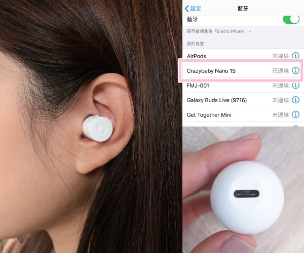 神级单品全面实测：不是只有AirPods！『梦幻雪白系蓝牙耳机6选』低价入手、戴起来也超可爱！