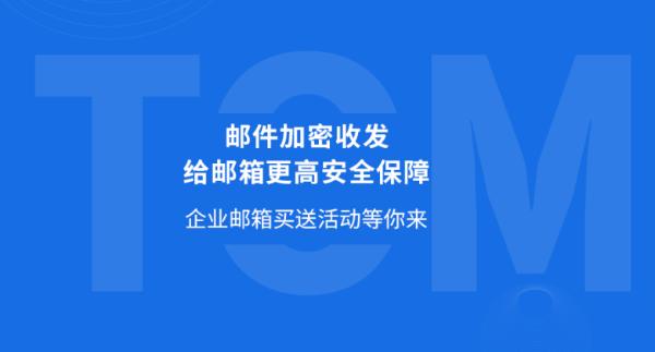 外贸企业邮箱格式怎么写？外贸域名邮箱格式