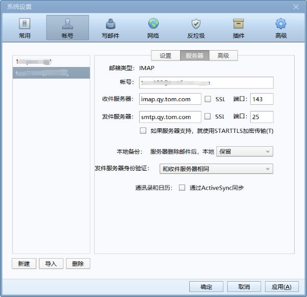 能给国外发邮件的邮箱怎么登录？手机号电子邮箱怎么填写？