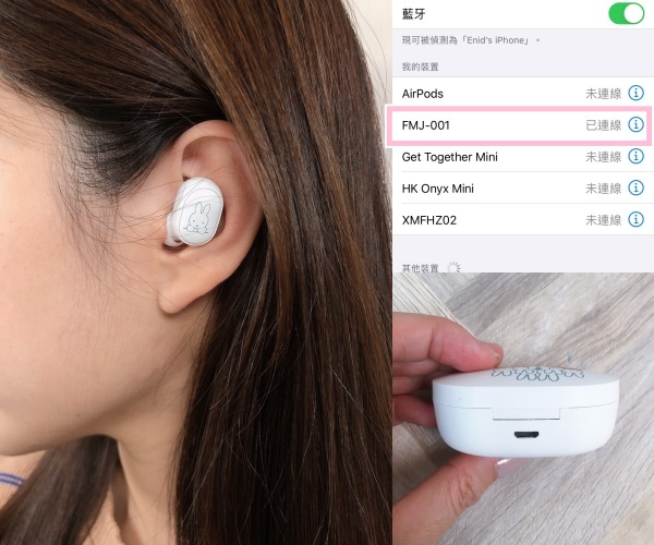 神级单品全面实测：不是只有AirPods！『梦幻雪白系蓝牙耳机6选』低价入手、戴起来也超可爱！