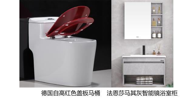 想给卫生间来点颜色？逛京东居家11.11跟着色彩卫浴VR场景购下单吧