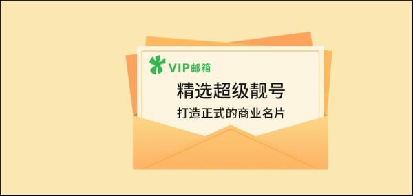 小窍门：简历邮箱格式的正确写法，个人简历怎么发送到邮箱？