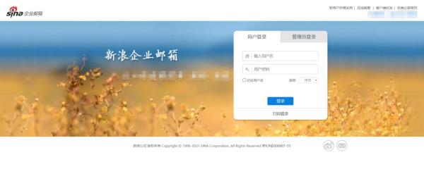 2022外贸企业邮箱查询地址如何查，企业邮箱如何注册申请？