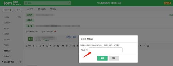 个人邮箱如何安全登录？邮箱会员安全性会更高吗？
