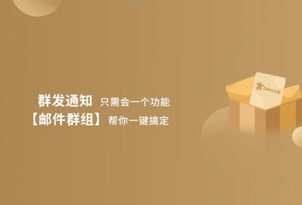 外贸邮件营销用什么免费邮件群发平台好？