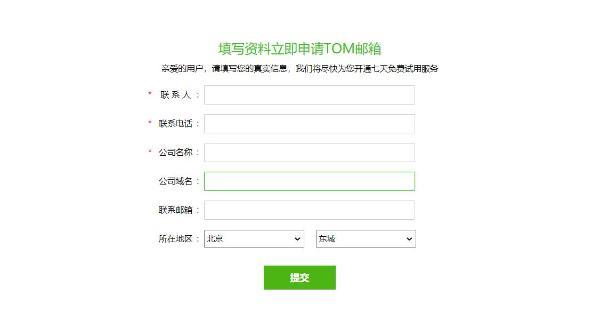企业邮箱邮件收不到怎么回事，想知道为什么邮箱收不到邮件吗？