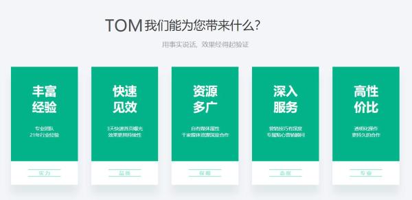网站SEO优化、网站关键词排名优化，找北京哪个SEO优化公司排名快？