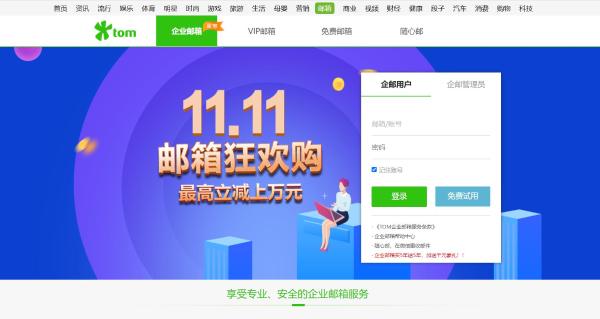 商务邮箱为什么收不到邮件？解决的办法是什么