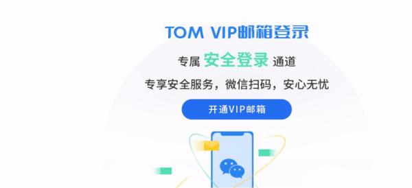 电脑怎么登陆邮箱，登陆邮箱忘记密码怎么办？